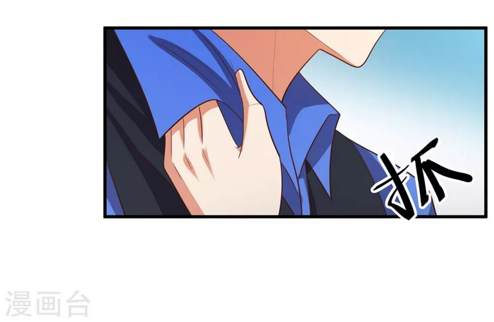 第5话 韩少惨遭保洁强吻？18
