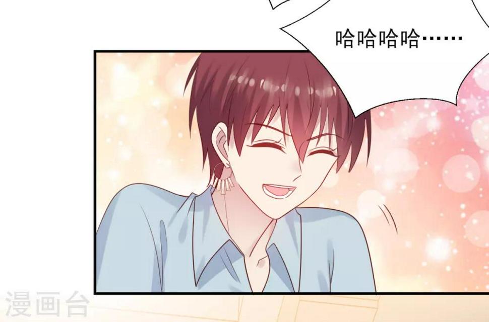 第8话 衣衫不整？韩少吃醋！30