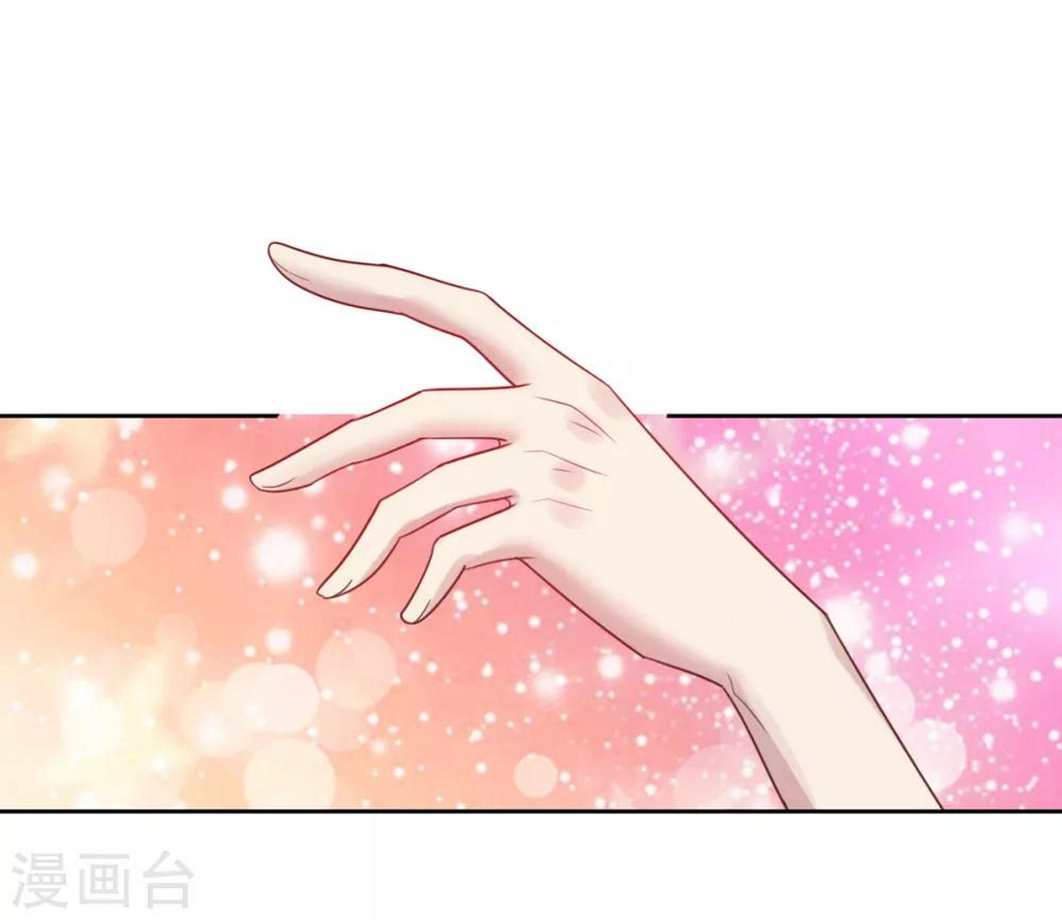 第9话 美人在怀心神荡漾12