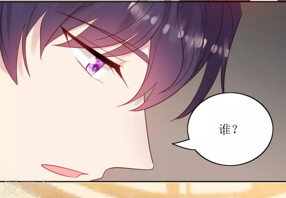 第10话 韩少认识慕羽母亲？！14