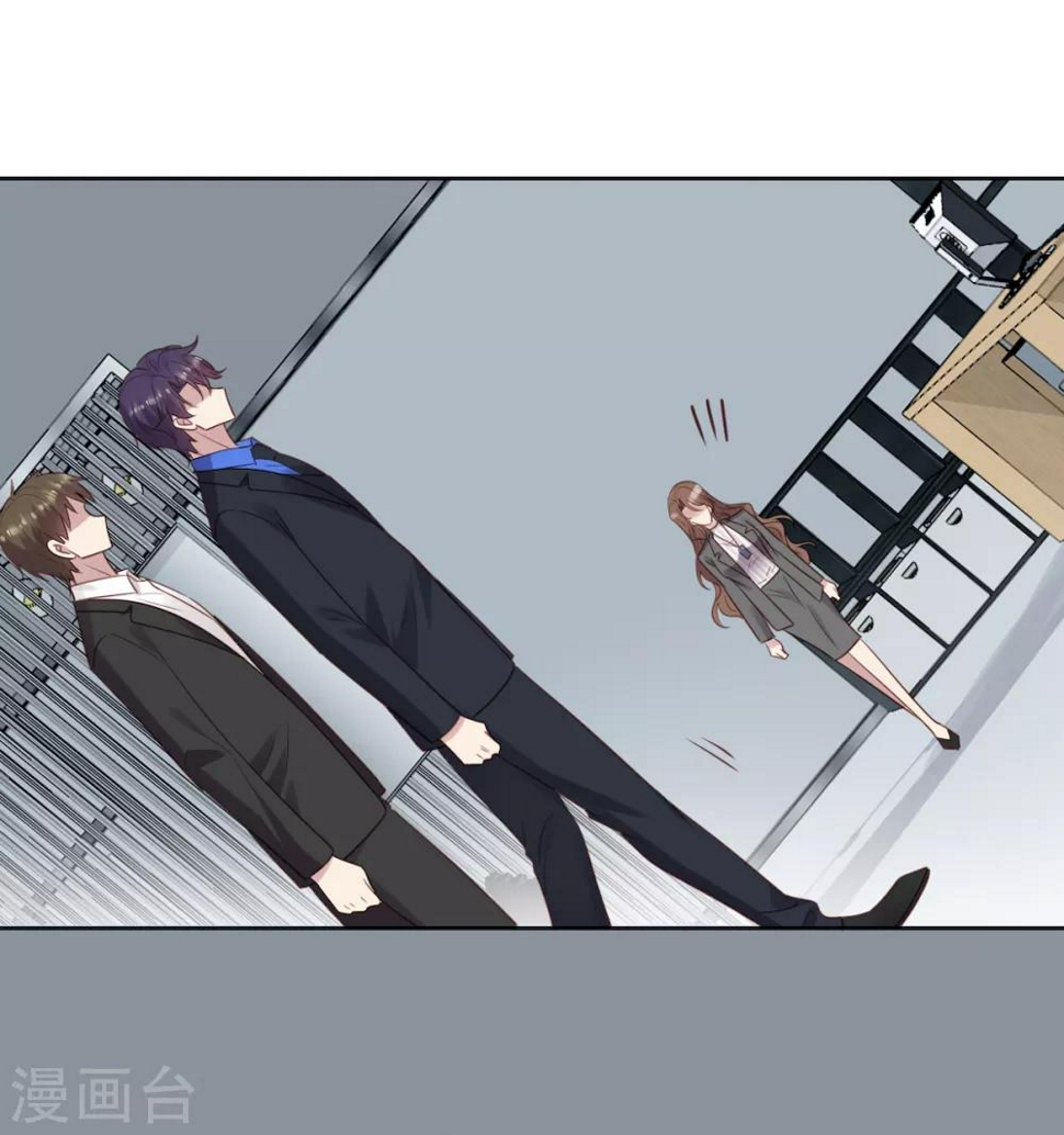 第12话 那个男人他吃醋了！15