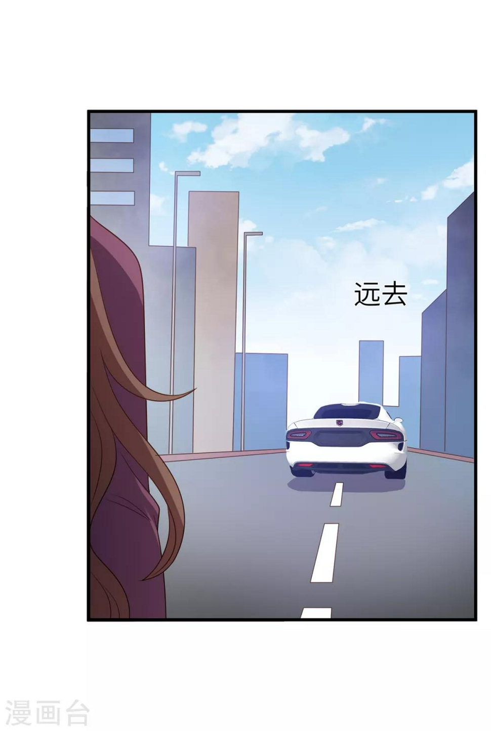 第2话 小鲜肉示爱慕羽21