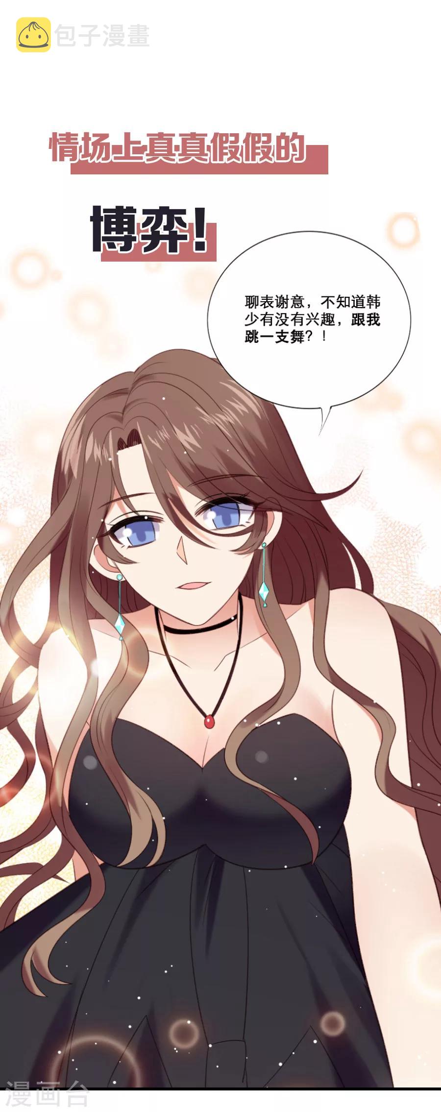 预告0