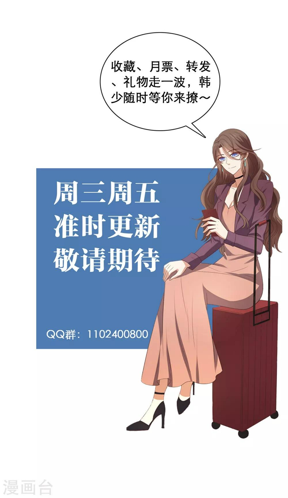 第5话 韩少惨遭保洁强吻？33
