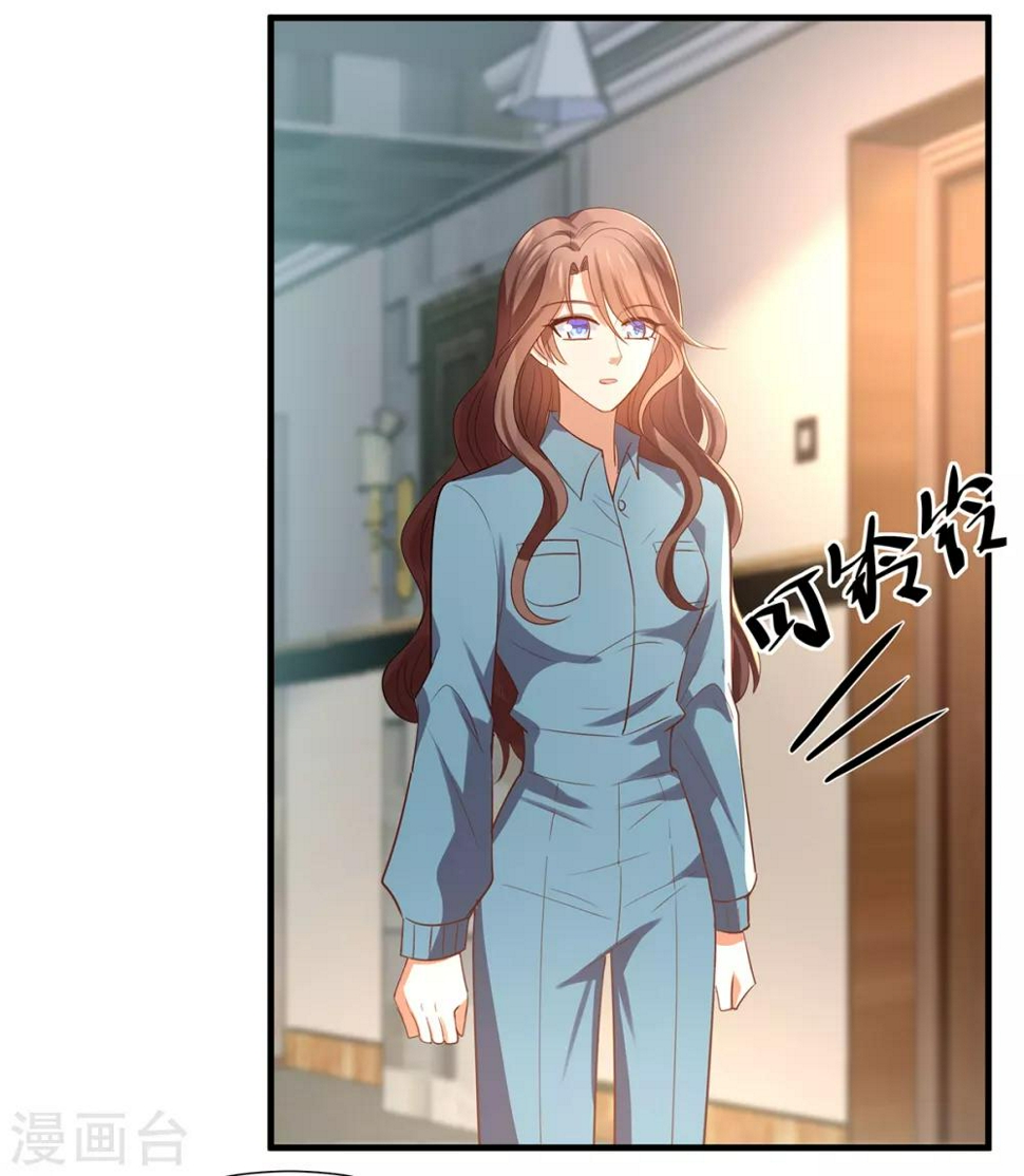第5话 韩少惨遭保洁强吻？31