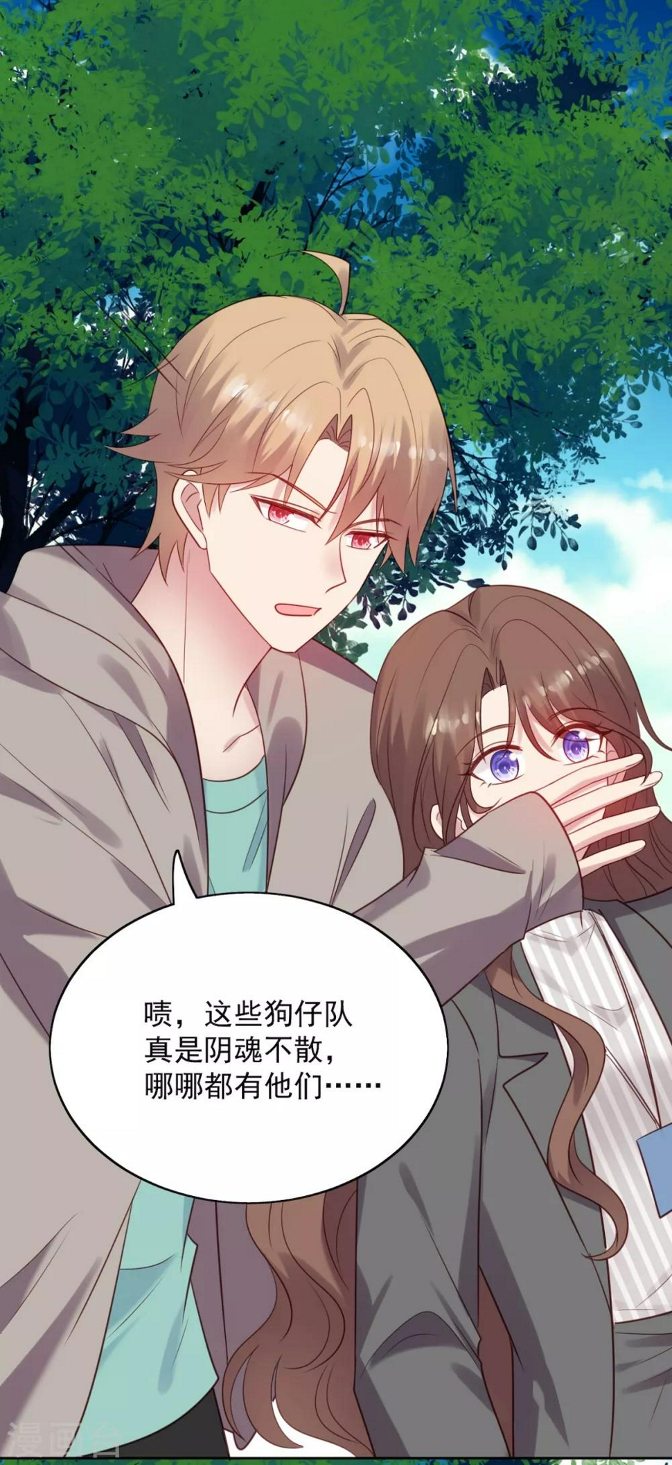 第13话 狗仔偷拍！鹿鸣远晕厥！15