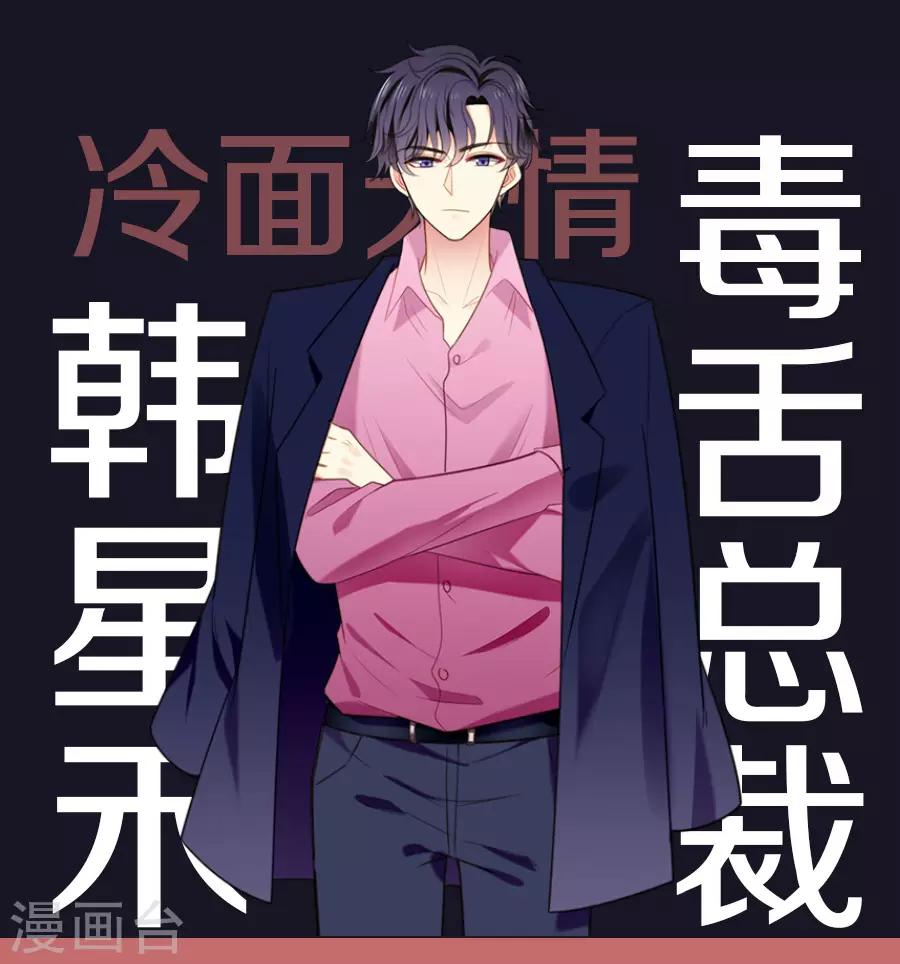 人设2