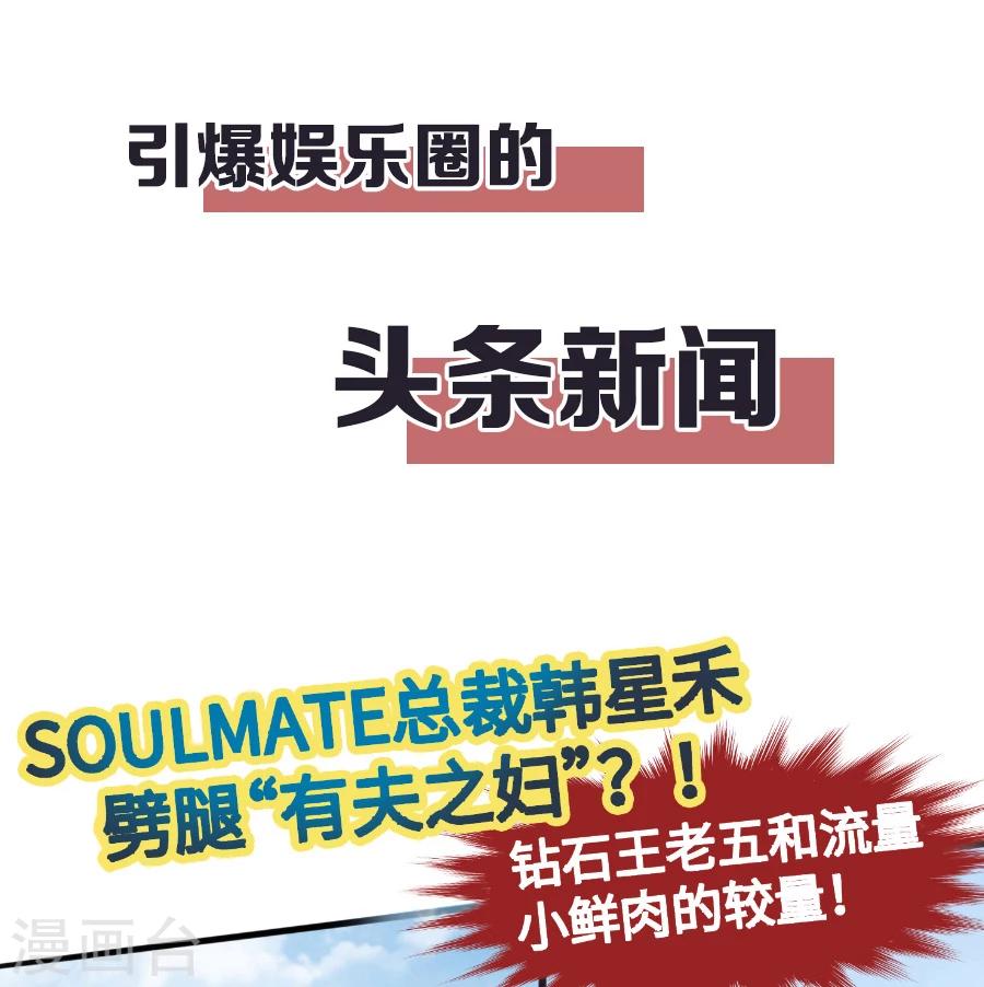 预告3