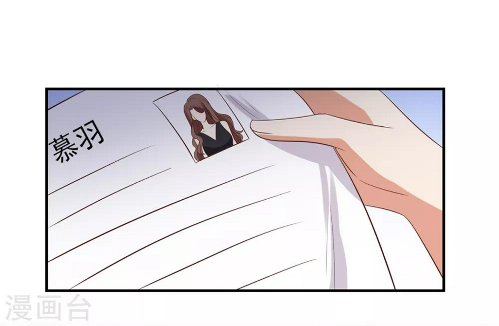 第4话 娇妻小厨娘上线21