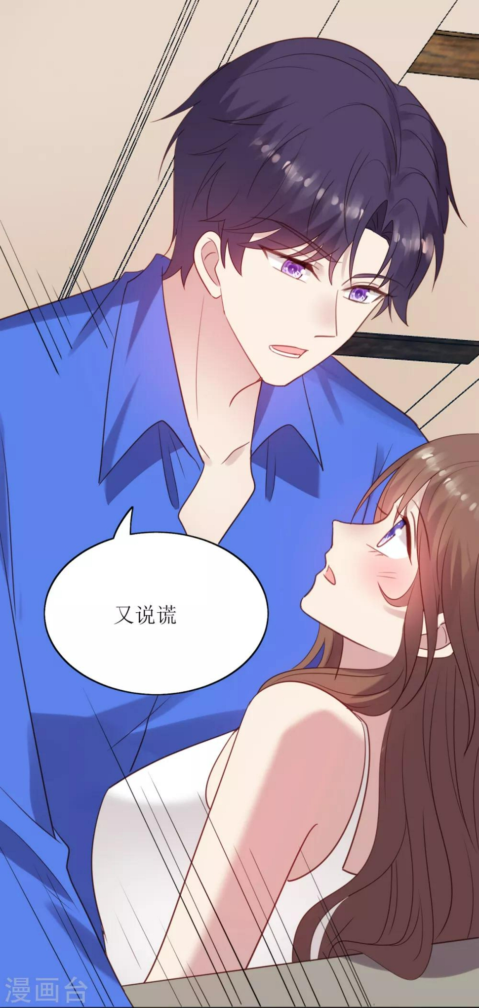 第10话 韩少认识慕羽母亲？！10