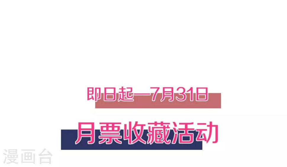 第5话 韩少惨遭保洁强吻？34