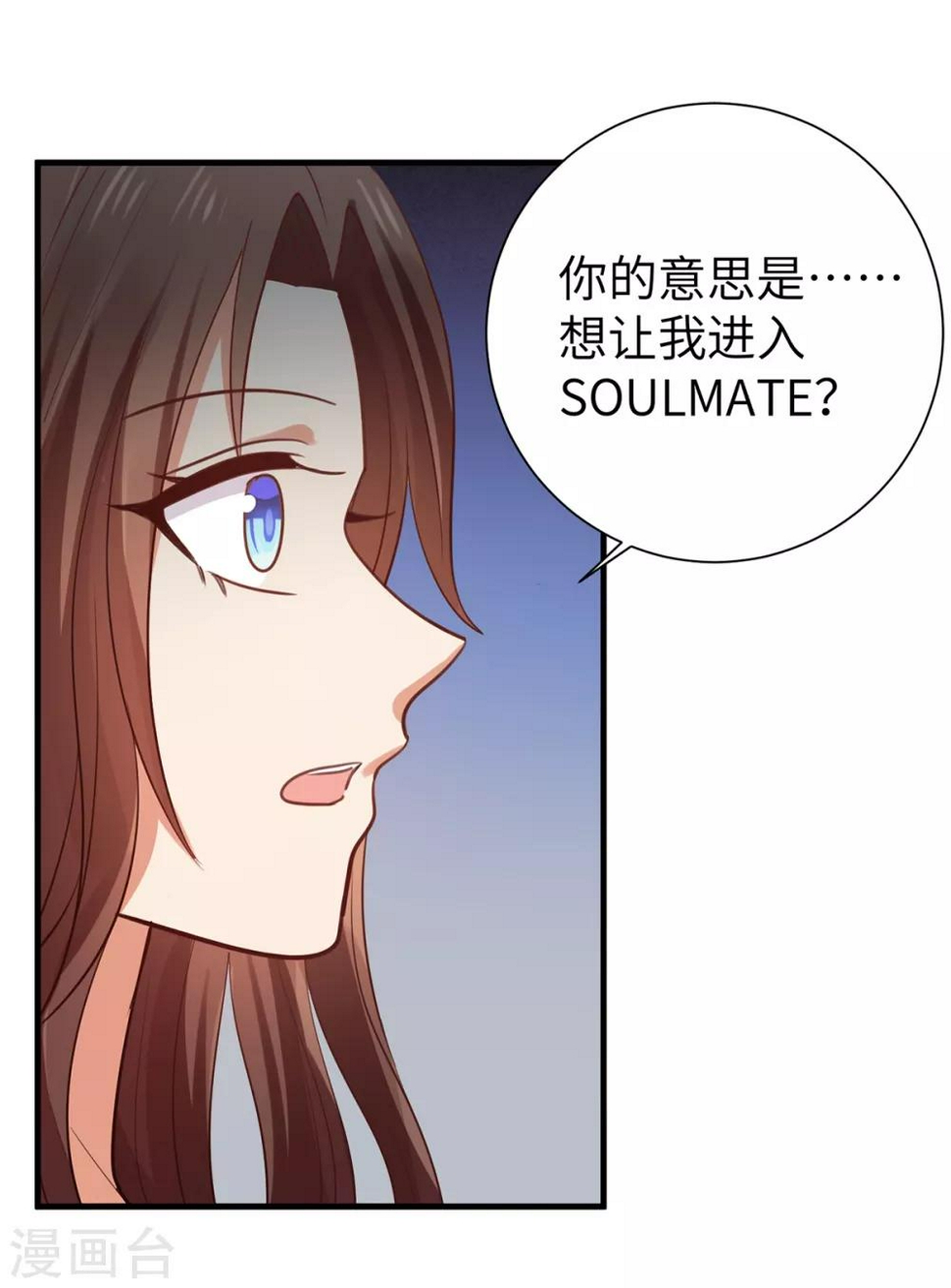 第6话 因情而困的局26