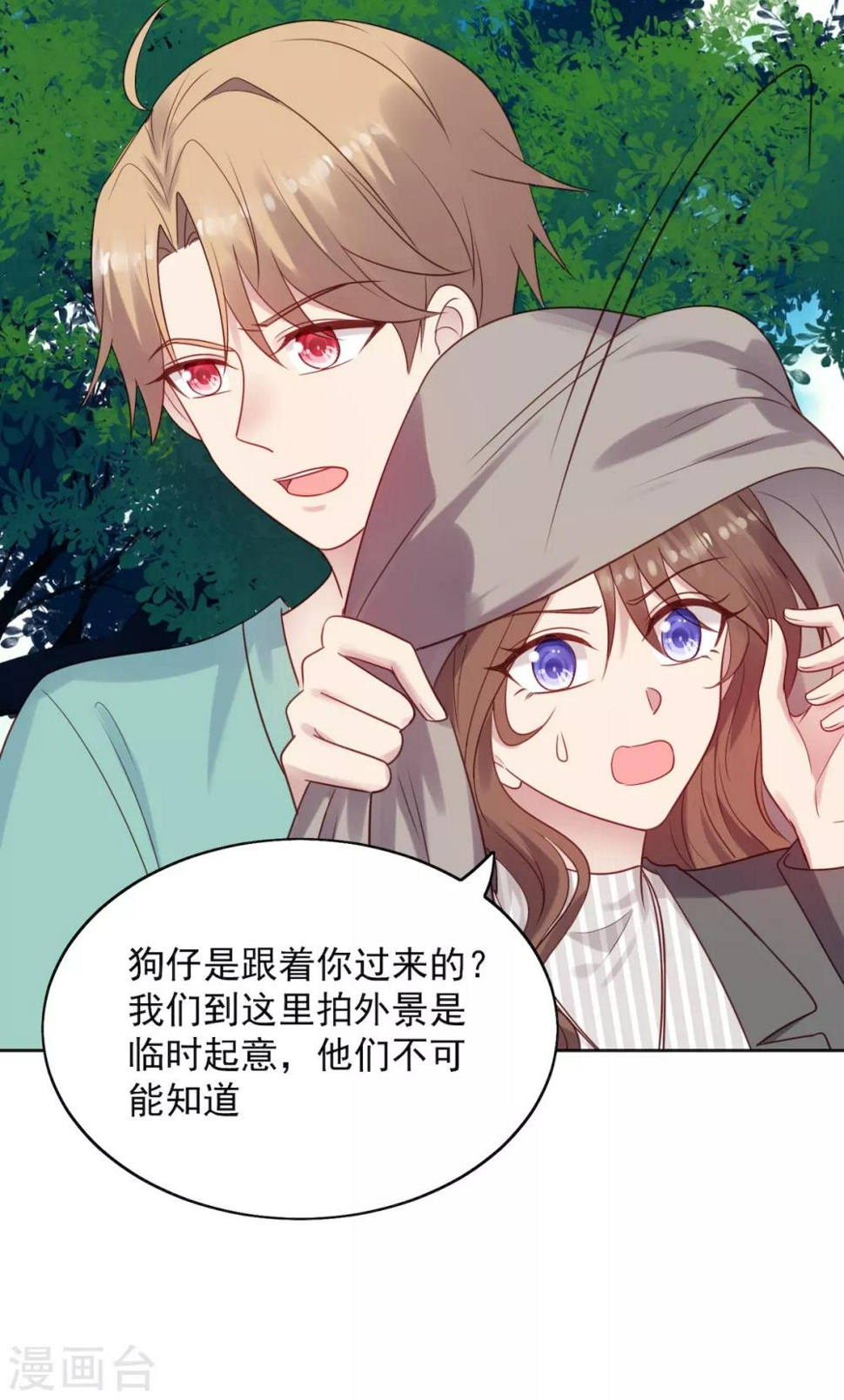第13话 狗仔偷拍！鹿鸣远晕厥！16
