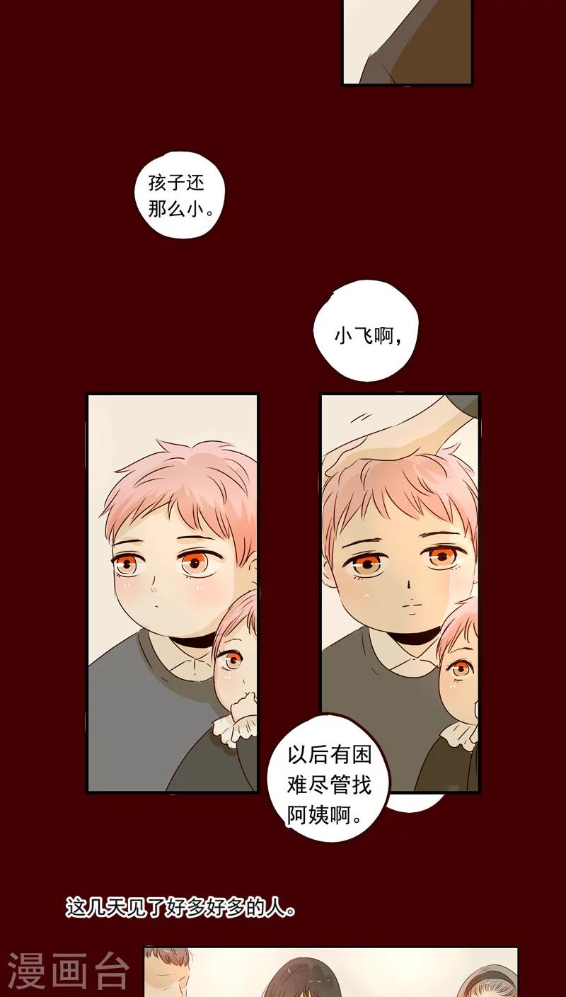 第43话12