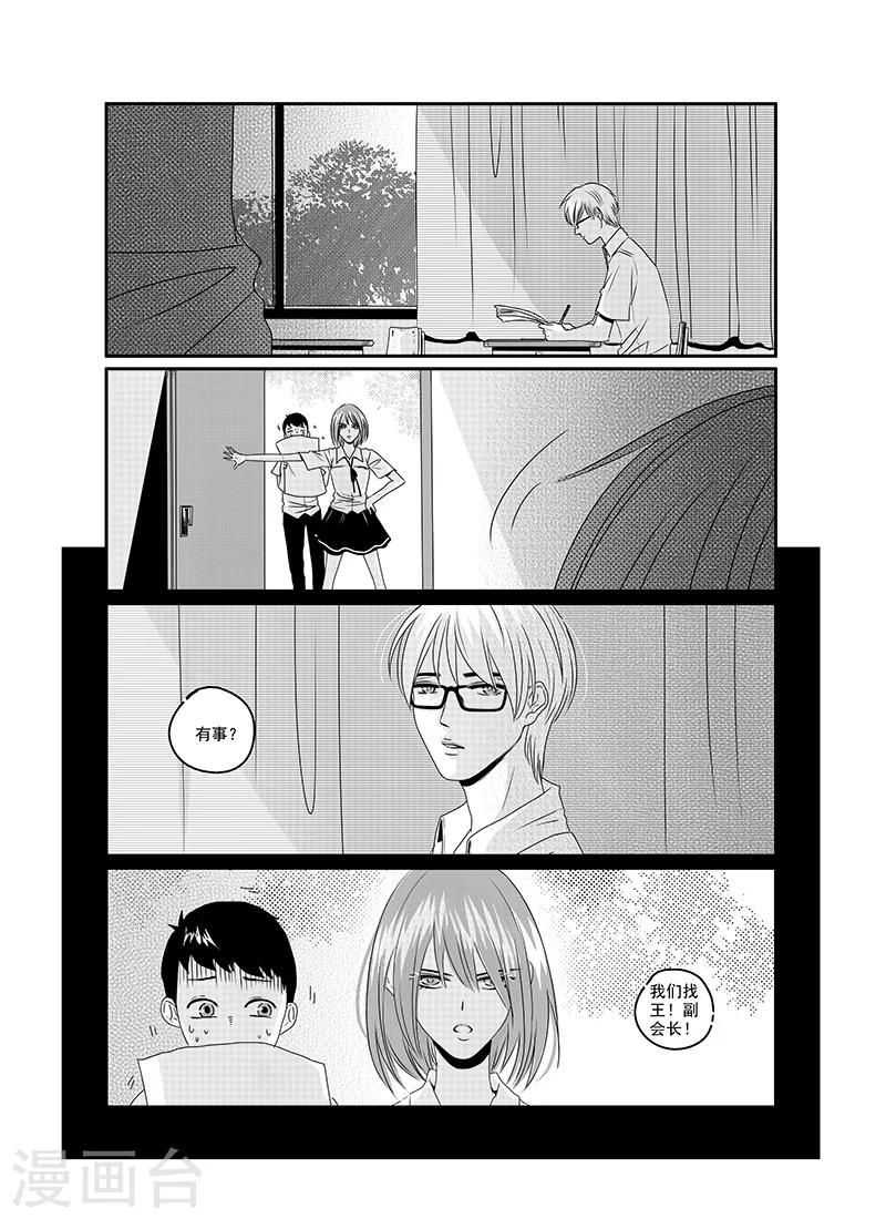 第18话2
