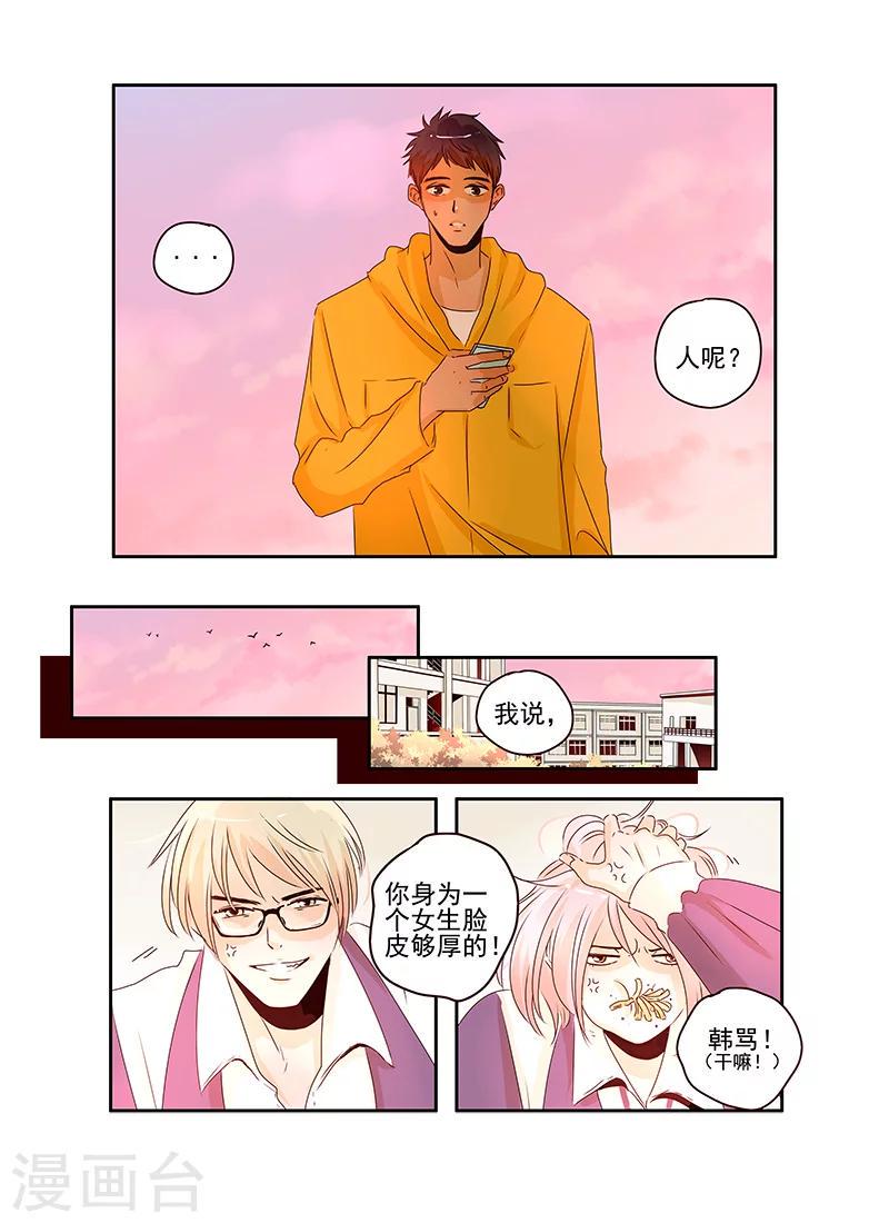 第60话2