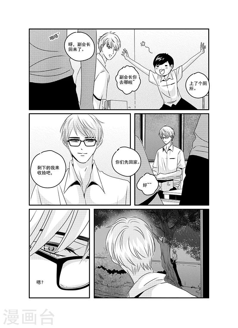 第24话4