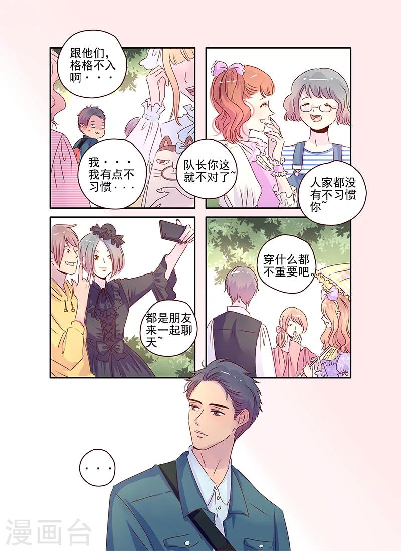第58话4