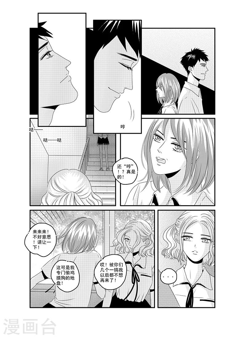 第13话8
