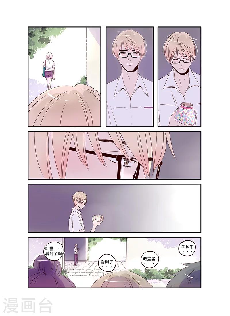 第30话5