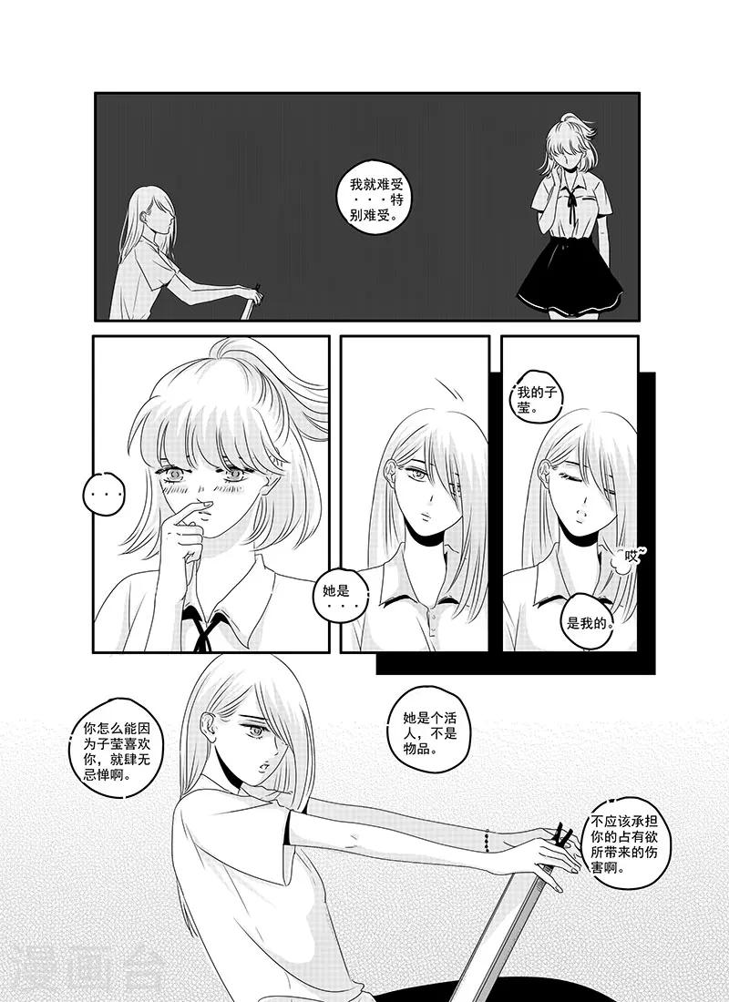 第15话2