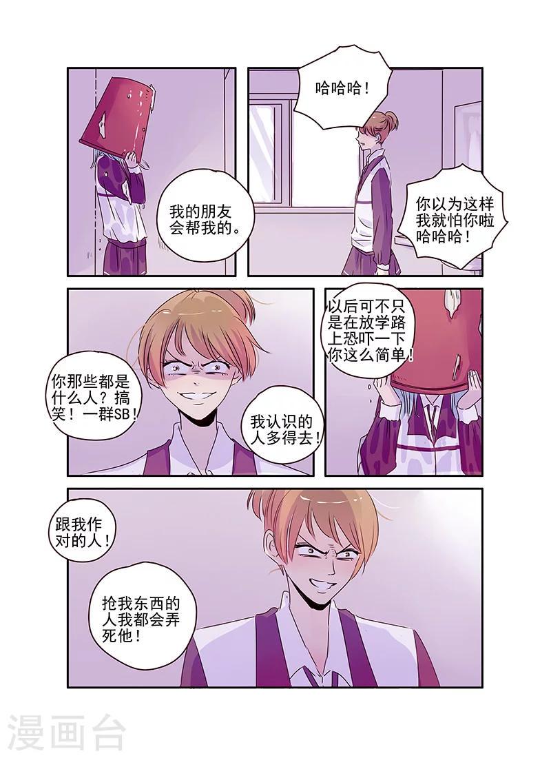 第50话4