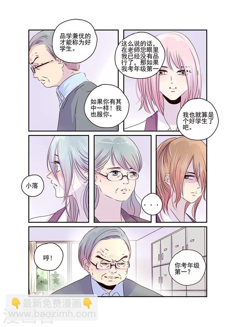 第52话13