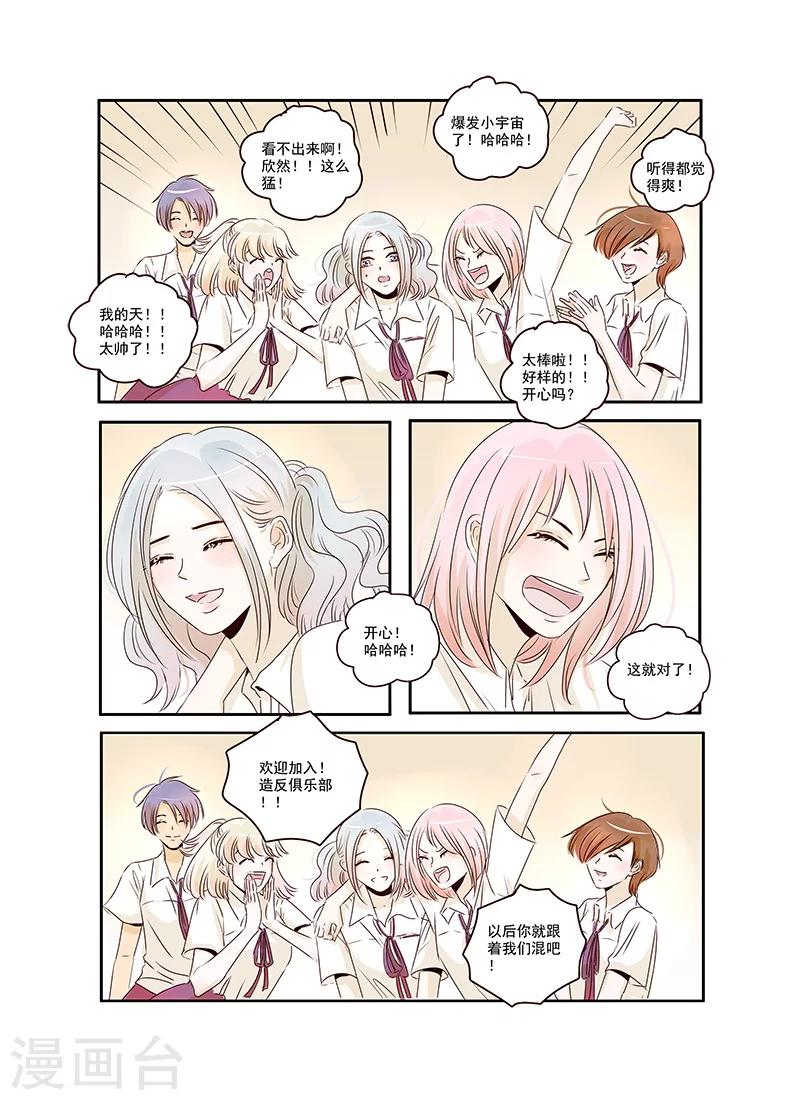 第40话5