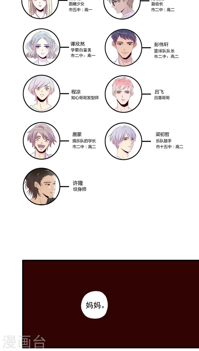 第43话2