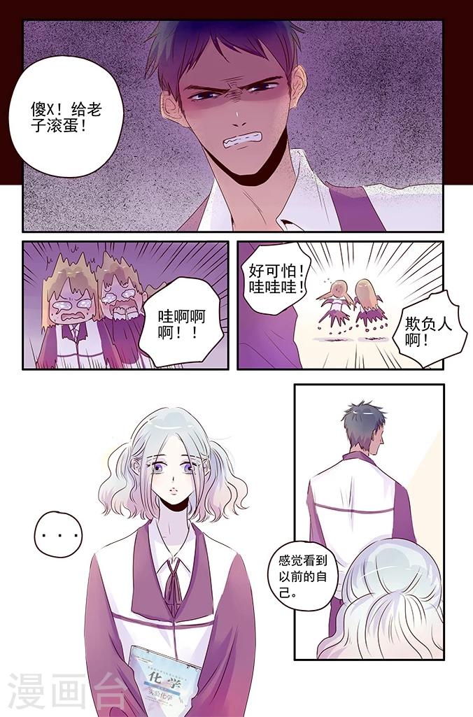 第47话11