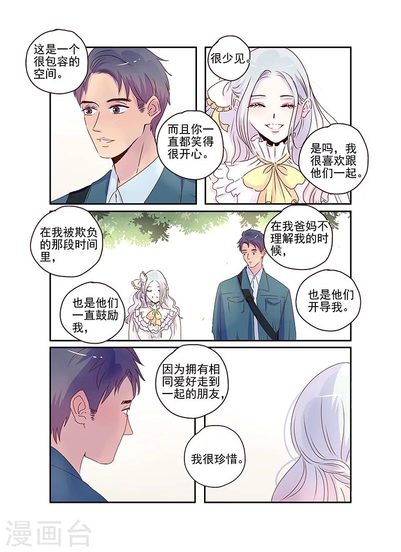 第58话9