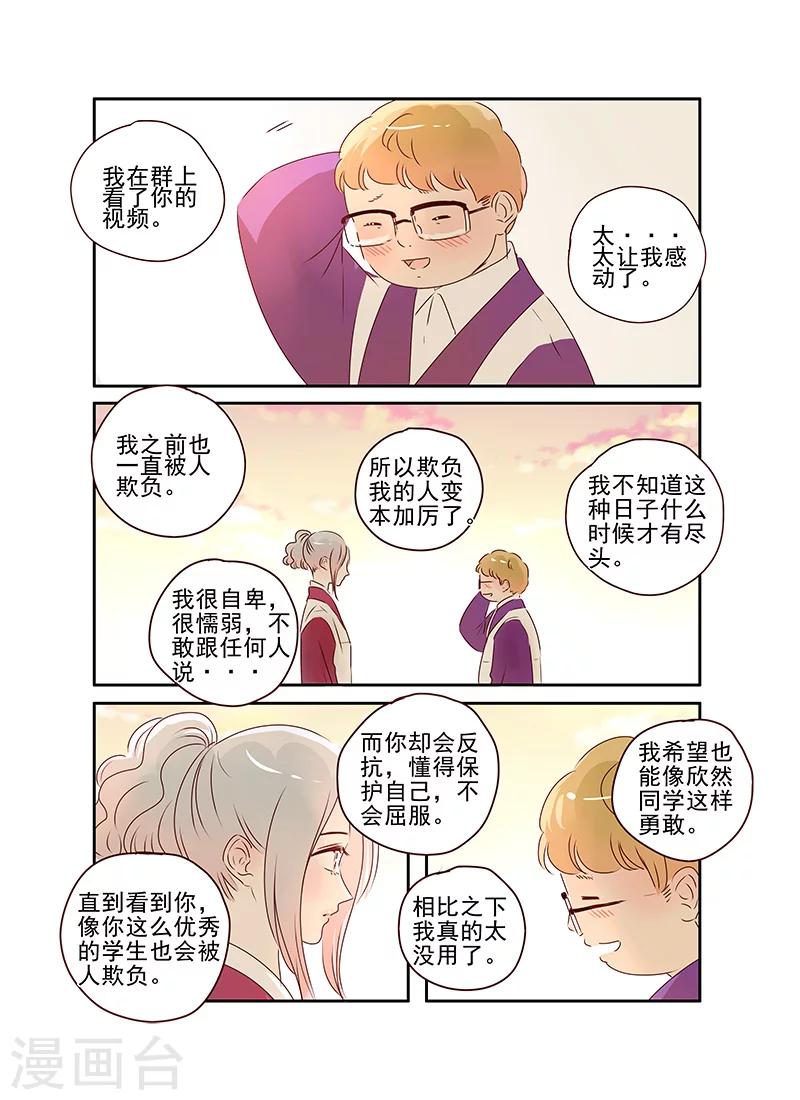 第55话15