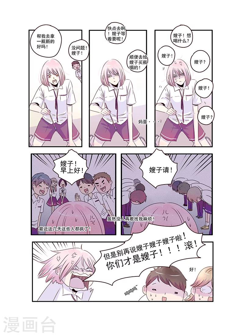 第31话14