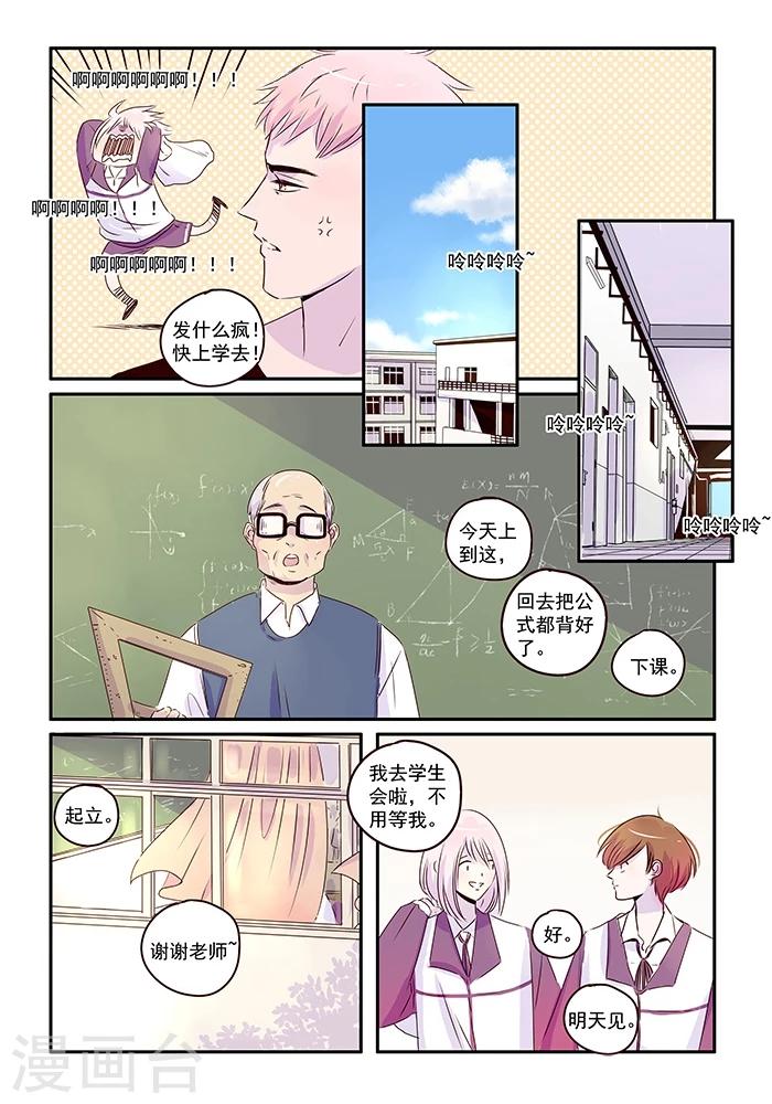 第45话2