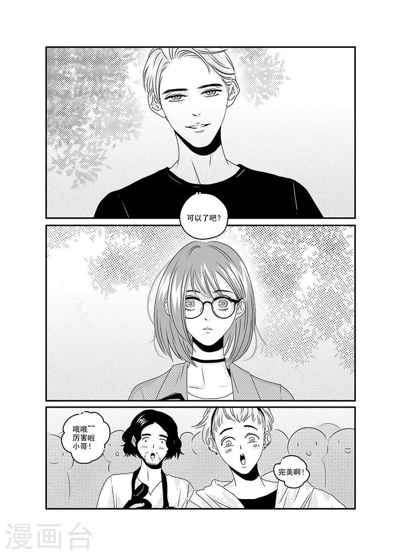 第19话6