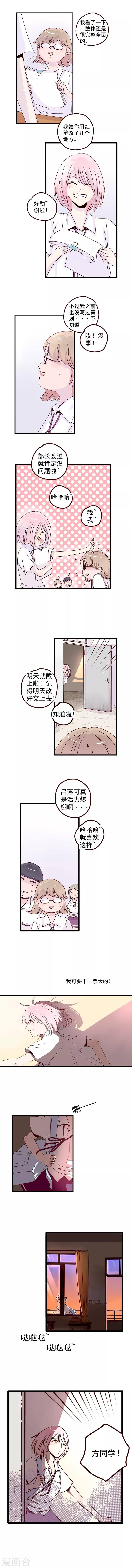 第28话2
