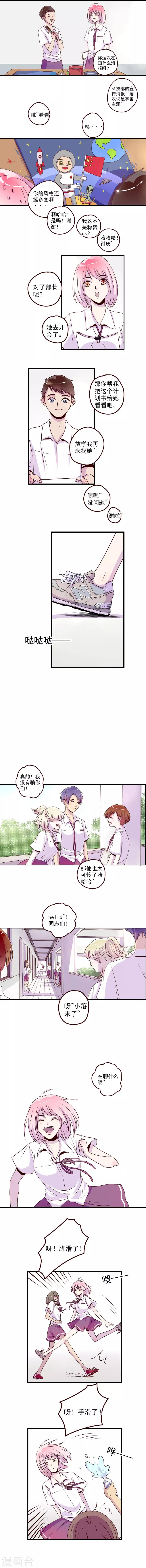 第26话1