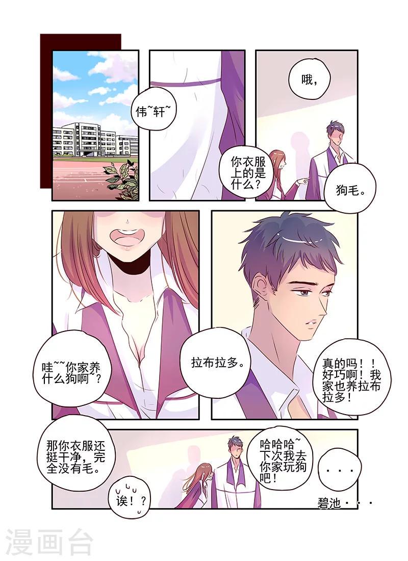 第56话10