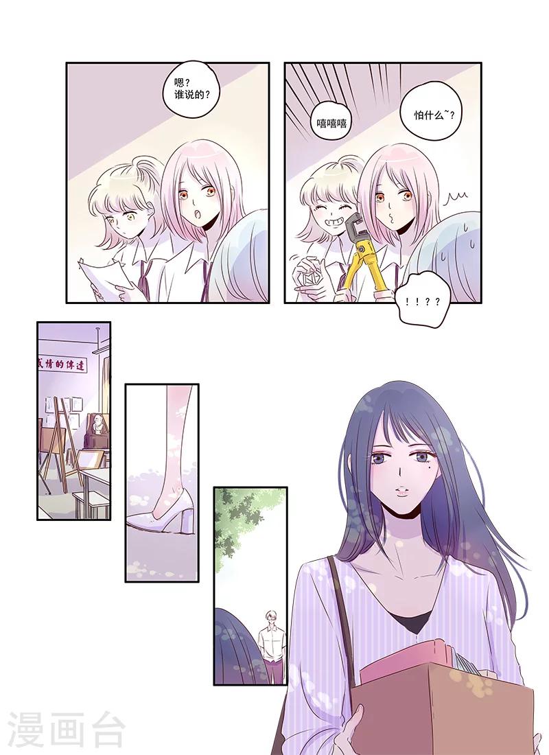 第40话12