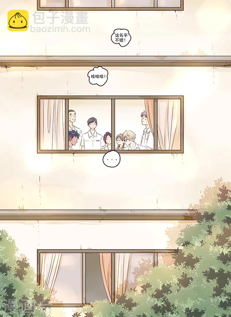 第40话8