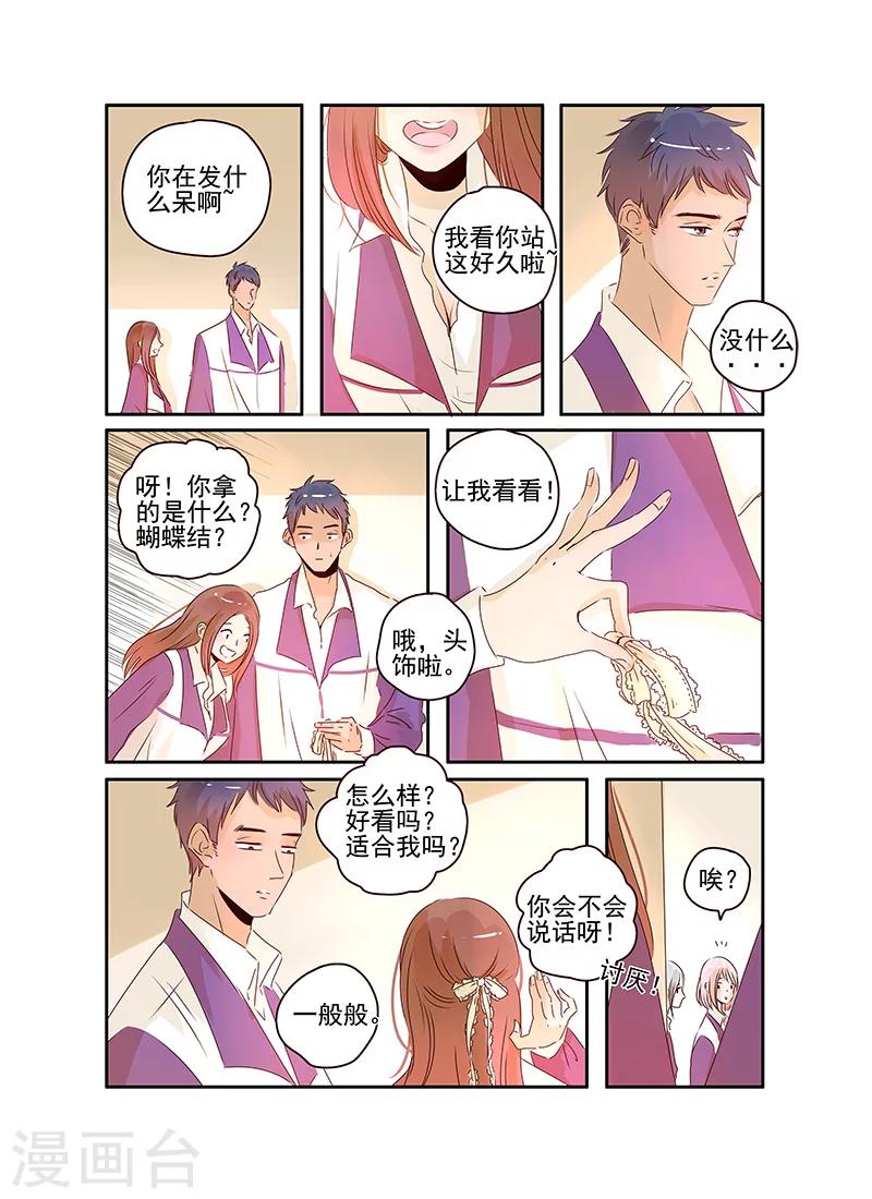 第59话12