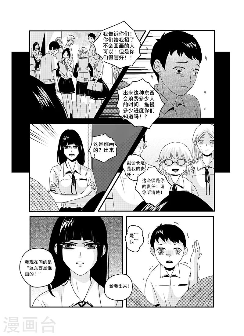 第16话13