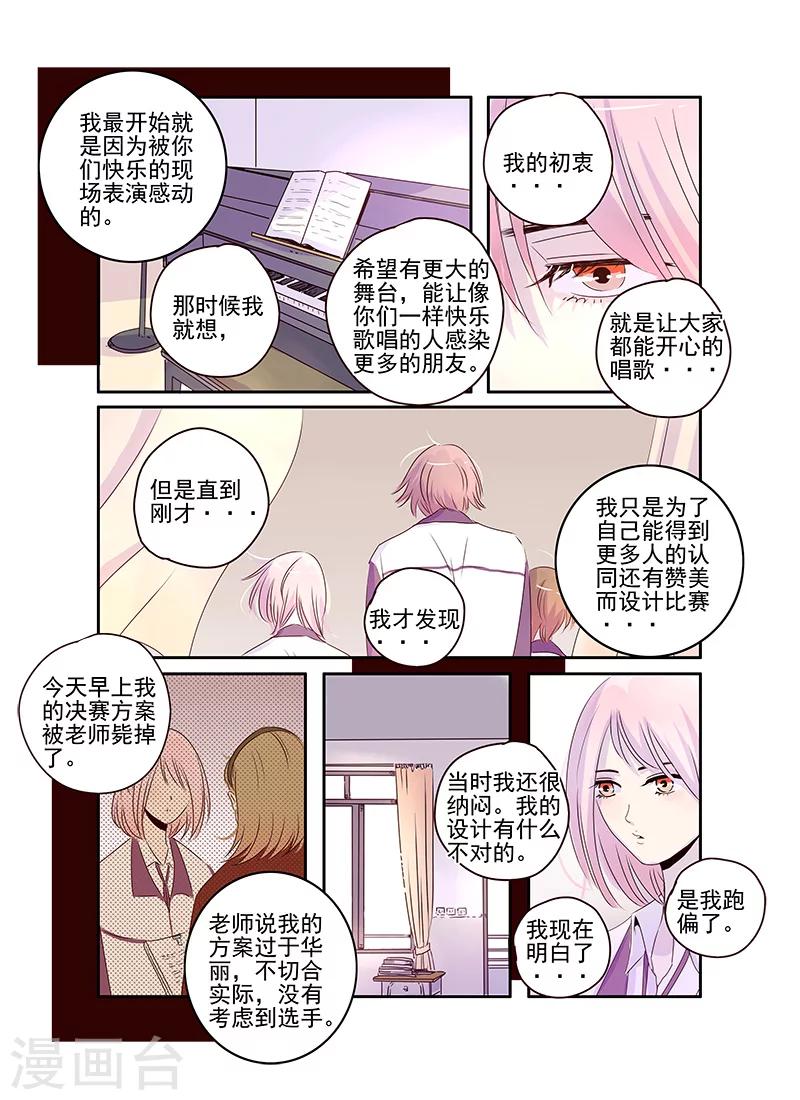 第46话16