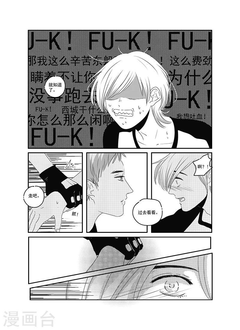 第9话9