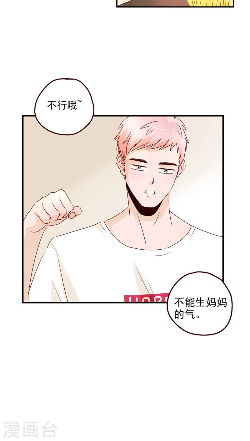 第43话30