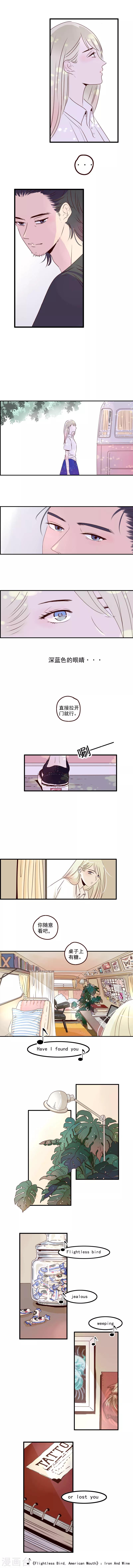 第27话3