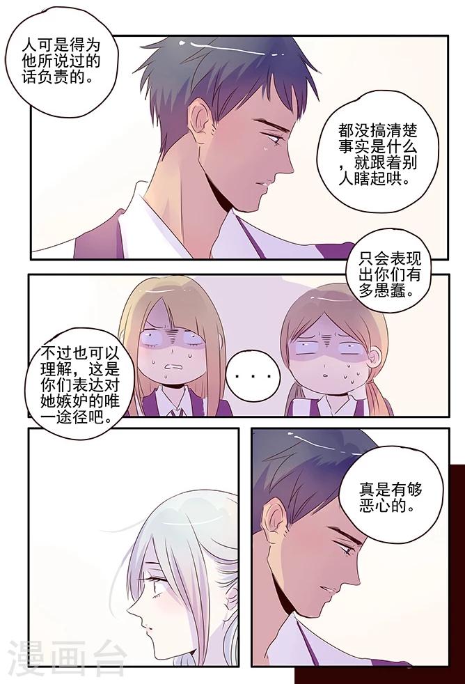 第47话10