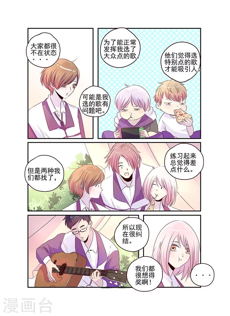 第46话14