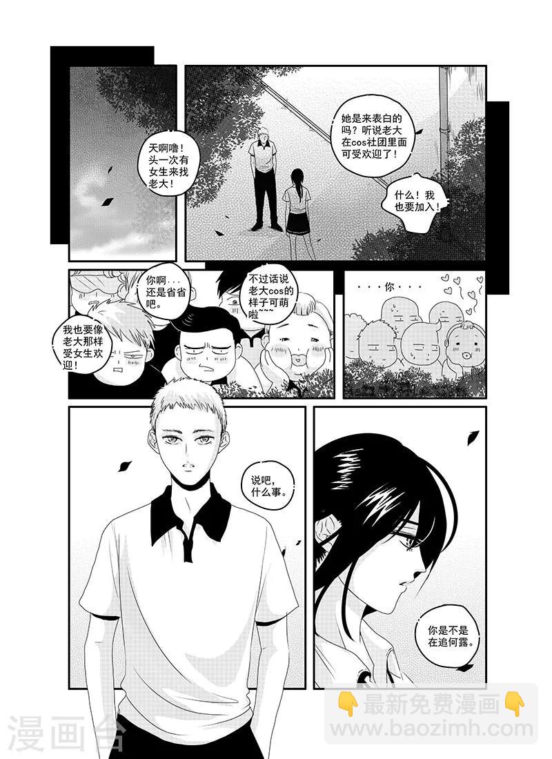 第11话15
