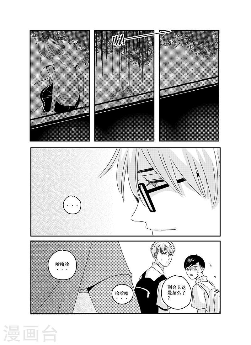 第24话6
